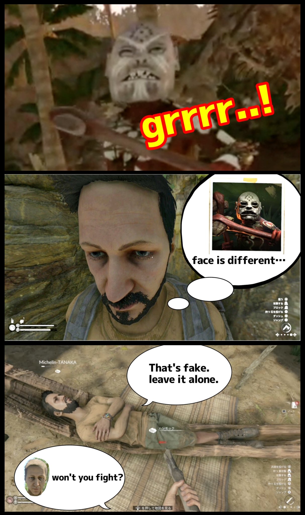 マンソン Green Hell大好き田中夫婦 Tanaka Manson Twitter