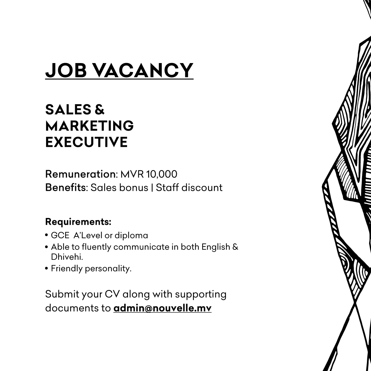 We are hiring!