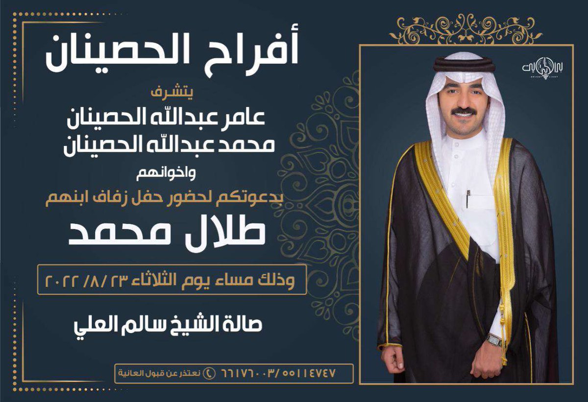 مرحبا مليون ماهي بالنيابه 
الله محييكم وتشرفونا❤️