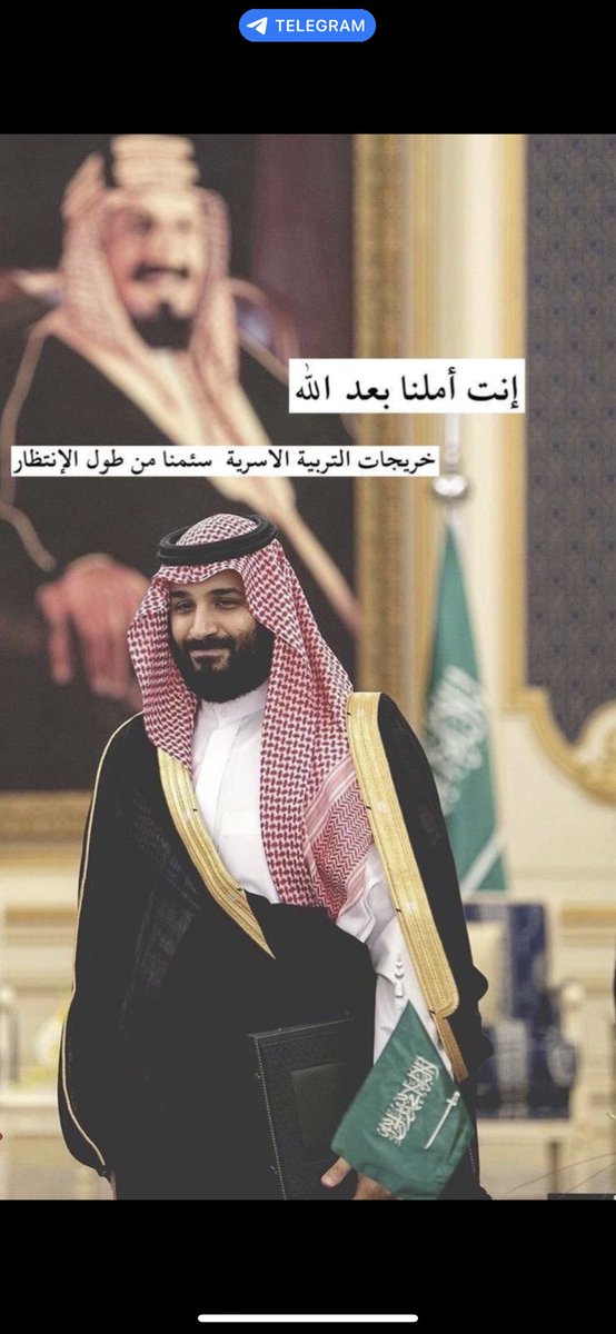#محمد_بن_سلمان
#خادم_الحرمين_الشريفين
#القبول_الموحد
#صيف_ابها2022
#جدة_تنتظركم
 #الوظائف_التعليمه
 #احتياج_تربيه_اسريه 
التربية الاسريه ليس تخصص وفره نطالب بإحتياج مثل باقي التخصصات