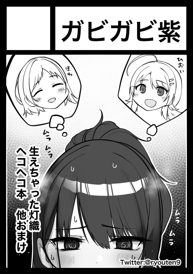 C101 申し込みました 🦧 