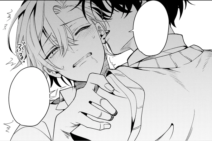 耳元でしゃべられると体中の力抜けちゃうの大好き…
#BBiコレ #楽透 
