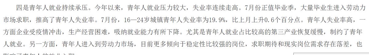 Jerrycsgo's tweet photo. @Yong41283550 @__Inty__ 国务院都发了，不知道你的信息从哪来的，非得发圣旨才看得到是吧
指路→https://t.co/PsoaBvt22T
有种就把你的疑惑原封不动地发到官微，或者你给总理留言
官微→https://t.co/n45V0D3srk
留言→https://t.co/aS4JV5Qnm2
你工作能不能认真点啊，才上班第二天就要扣钱了 https://t.co/uKMEcJa5OY