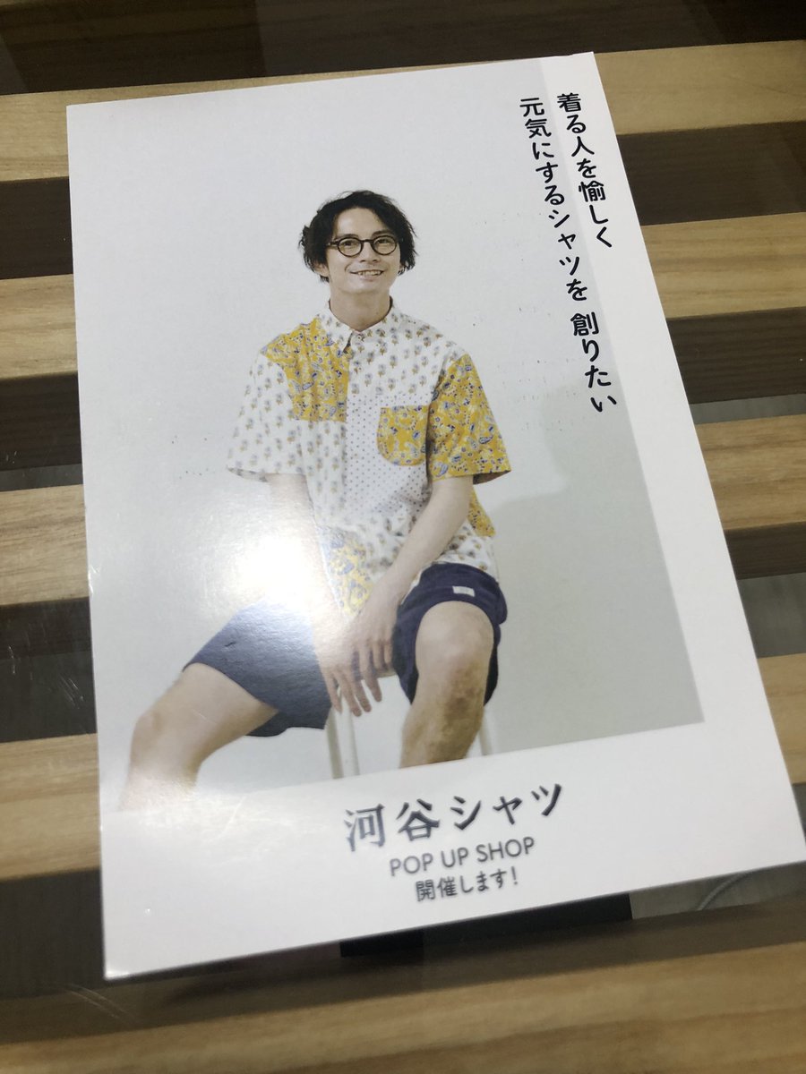 hy2259's tweet photo. 今日ミーティングで原田龍之介から『もっとプライベートをツィートしろ！』と言われた。

河谷シャツ。
五十嵐トラウザーズ…
安井ジャケットでもやるか〜
いや、安いジャケット…アカンな。。。　

※龍之介ジャケットはカッコイイと思う。。。
来月は弊社もポップアップ一階でやりますよ！！ https://t.co/6ZZ3vtZeLO