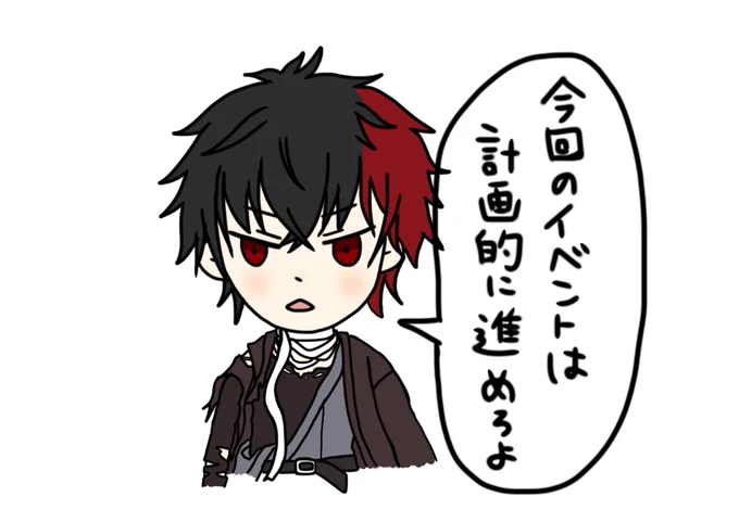 いつもギリギリに足掻くタイプの審神者なんで、弊本丸のひぜくんがめっちゃ圧をかけてくるんですが…(死) 