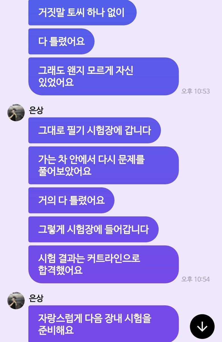 AgthanAu's tweet photo. 은상이의 운전 면허 썰 ㅠㅠ

"저 이제 잘하죠 선생님?"
ㄴ ...조용히하세요 https://t.co/GQHx3V0YHR