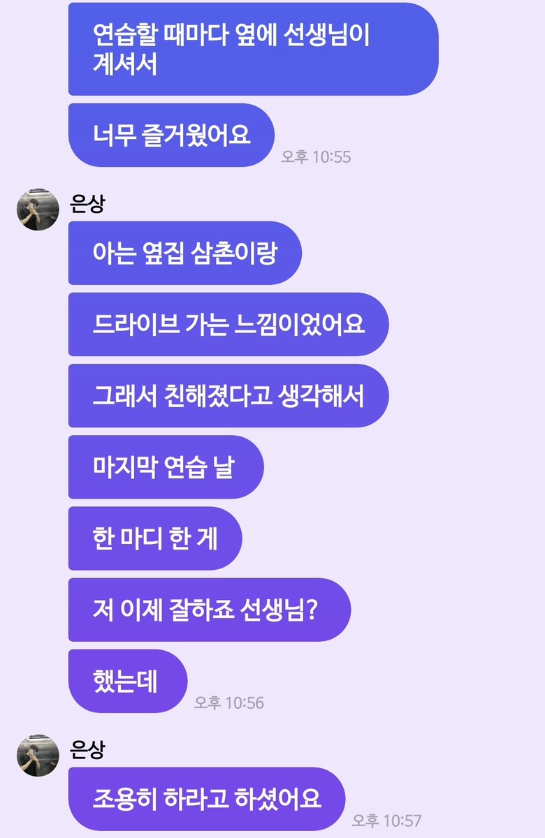 AgthanAu's tweet photo. 은상이의 운전 면허 썰 ㅠㅠ

"저 이제 잘하죠 선생님?"
ㄴ ...조용히하세요 https://t.co/GQHx3V0YHR
