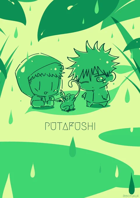 ぷちっとしたイタフシ。プタフシ。雨の日は と一緒。 