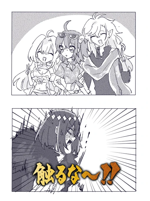 オベぐだ♀ (とマーリン) 