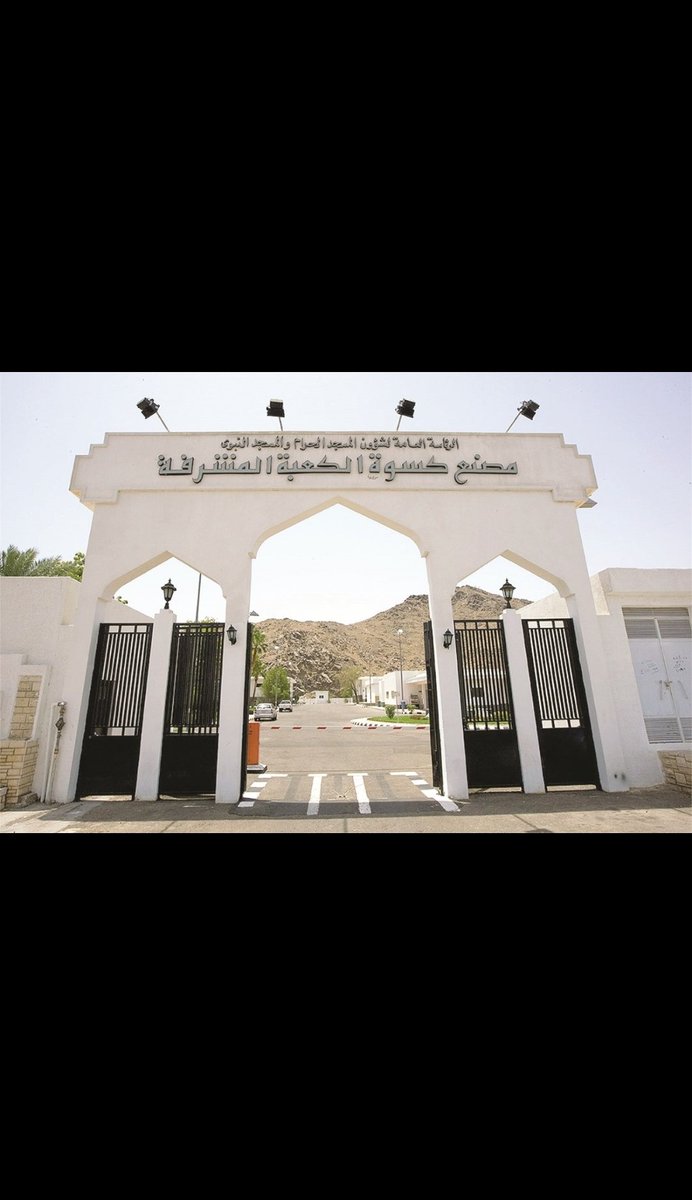 a7_cd2's tweet photo. تم إنشاء مصنع جديد للمصنع على مساحة اكثر من مائة الف متر بأم الجود بطريق مكة جدة القديم https://t.co/NVyqaFJjSX