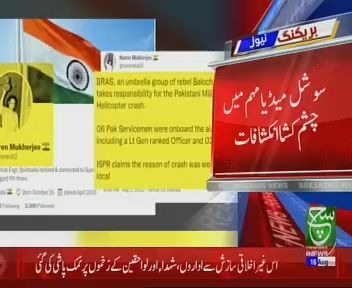OlasNama's tweet photo. PTI and Indian accounts exposed in anti army propaganda. This is shameful! #ptiexposed #IKExposed https://t.co/c43rTXQerw