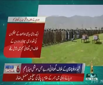 OlasNama's tweet photo. PTI and Indian accounts exposed in anti army propaganda. This is shameful! #ptiexposed #IKExposed https://t.co/c43rTXQerw