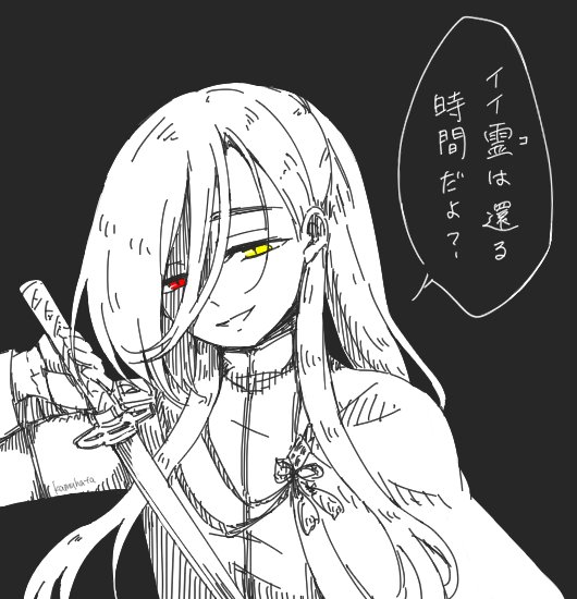 お盆は終わりだ 