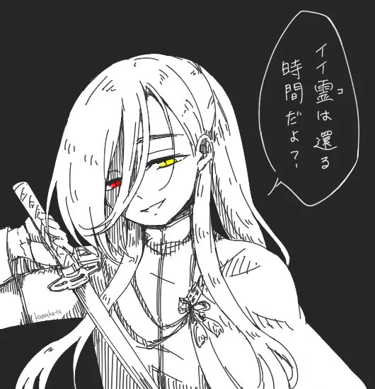 お盆は終わりだ 