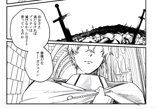出来立てほやほやの性癖だよ 