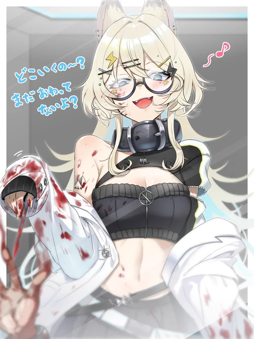 なんか解剖してそうな新衣装いっぬ#らう描き 