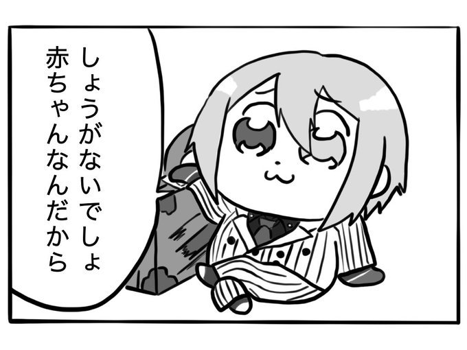 最近の騎士様について(トレス) 