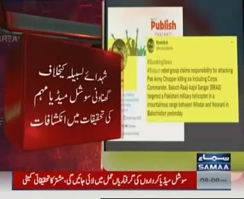 OlasNama's tweet photo. PTI and Indian accounts exposed in anti army propaganda. This is shameful! #ptiexposed #IKExposed https://t.co/c43rTXQerw