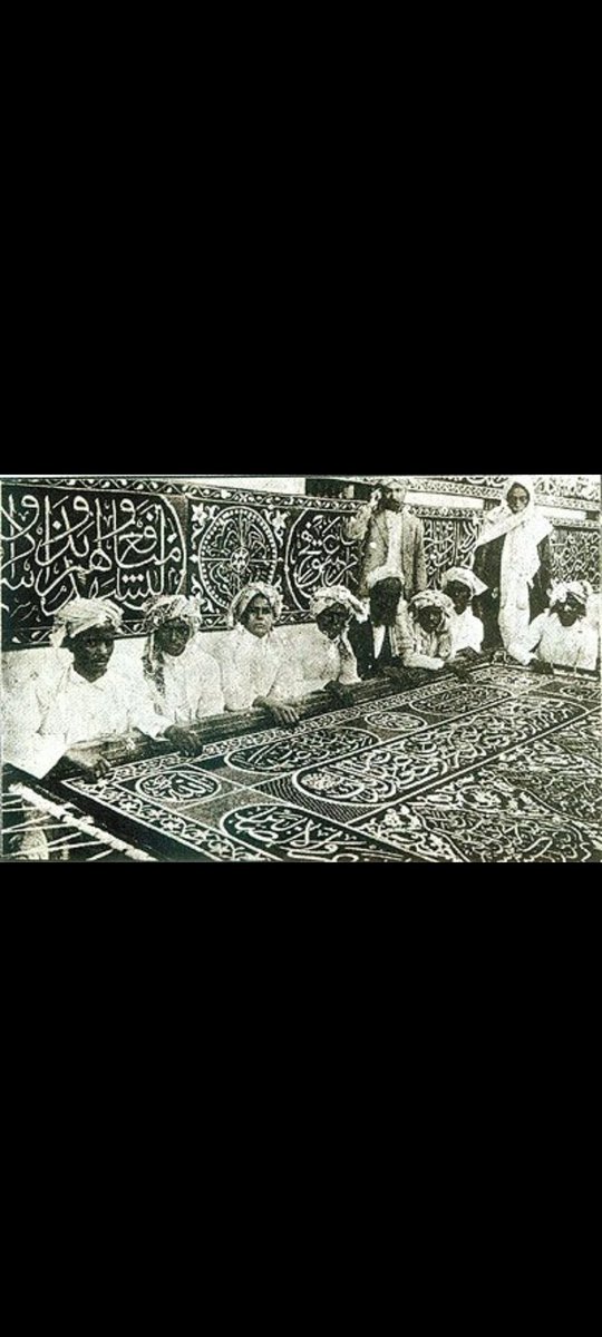 a7_cd2's tweet photo. في عام 1414 تم نقل الاشراف على المصنع للرئاسة العامة لشئون المسجد الحرام والمسجد النبوي https://t.co/9JyGKPKbne