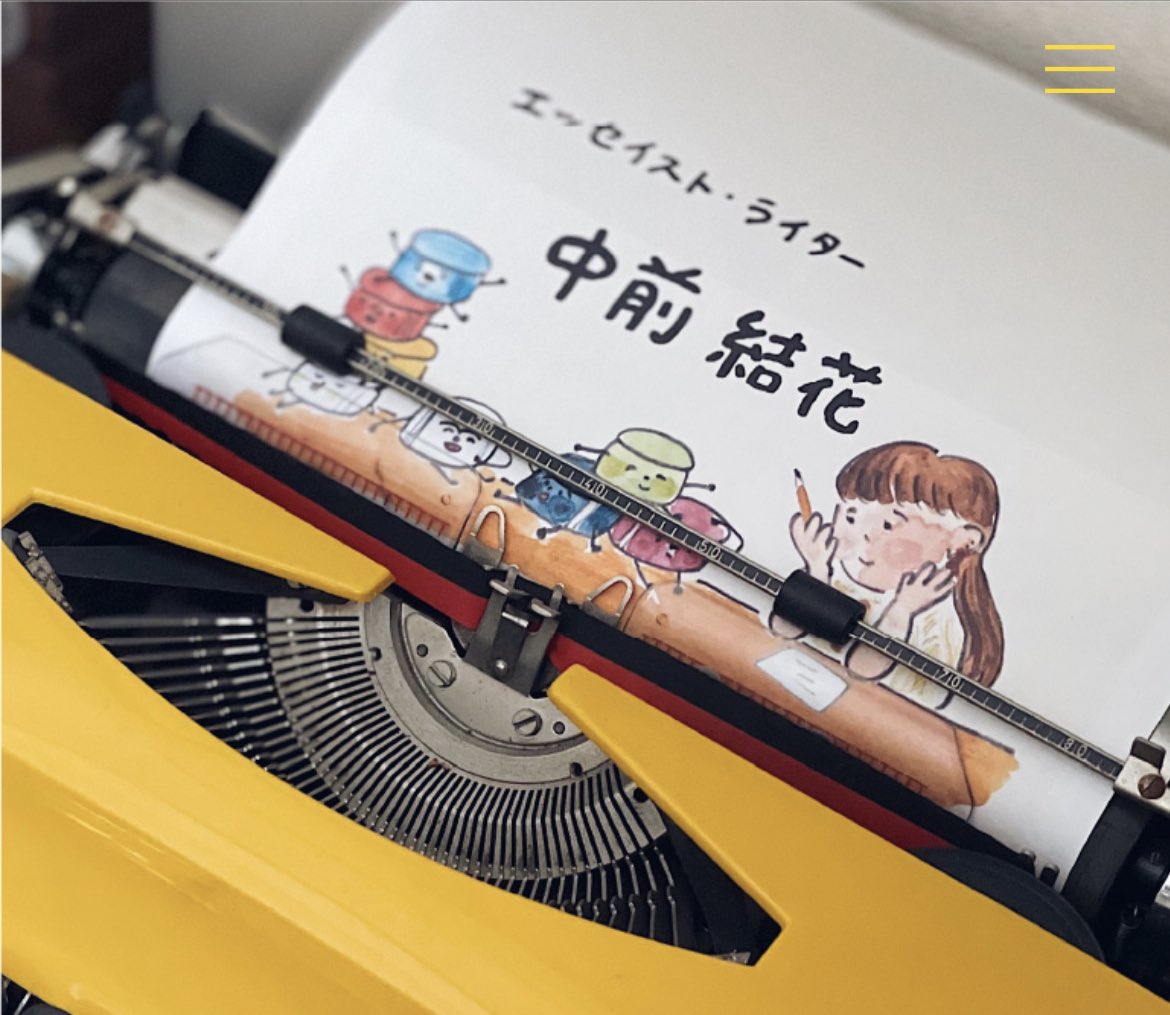 中前結花 Merumae Yuka Twitter