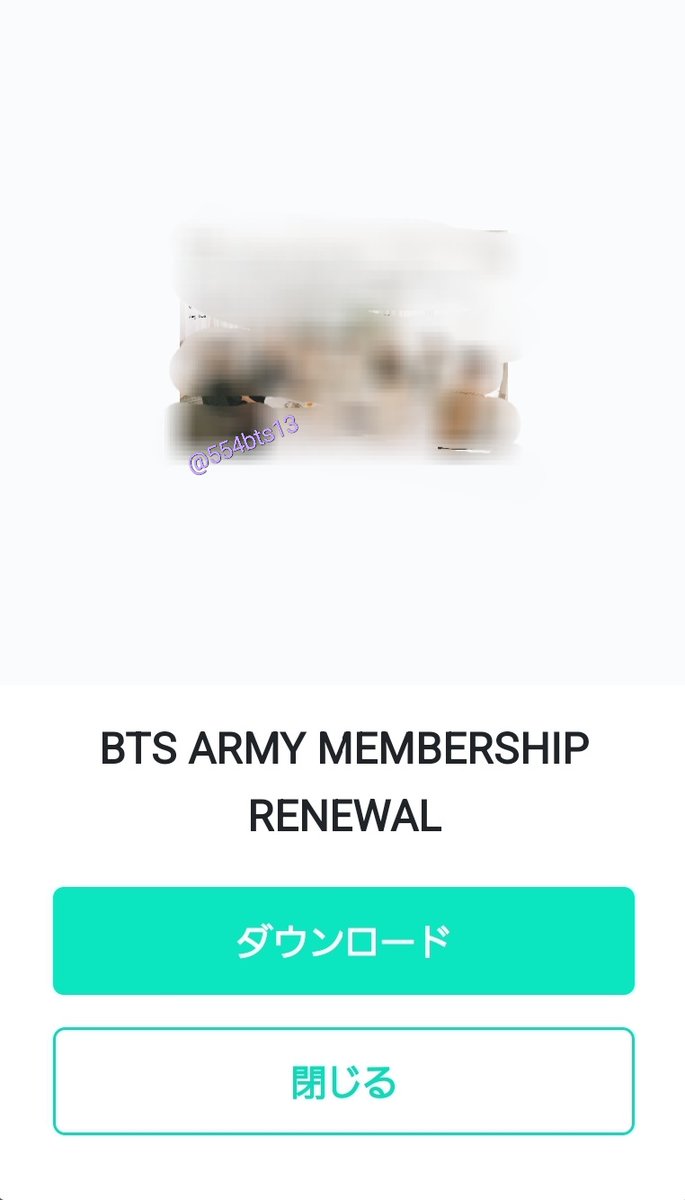554bts13's tweet photo. メンバーからのラブレター💌をもらえることを知らなくて、過去のを保存しそびれている方！
今からでも過去のを保存できますよ😉

【Weverse Shop】
アプリ下部にある『My』⇒『My NX』⇒『Achivities』を過去まで遡って、MEMBERSHIP RENEWALの「1リワード」をタップすると画像ダウンロードできます💜🫰 https://t.co/53aYafYFP7