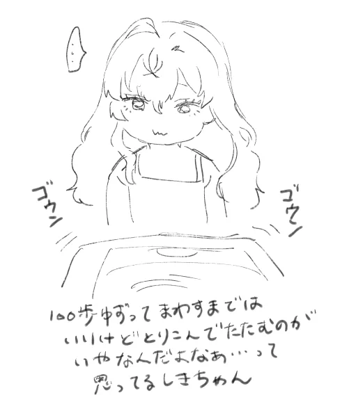 一ノ瀬志希 18歳 一人暮らし 