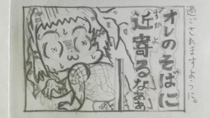 @wCytAn2fWyEfm4h ルディアボロも逃げ出すほどの凛々しさ笑 