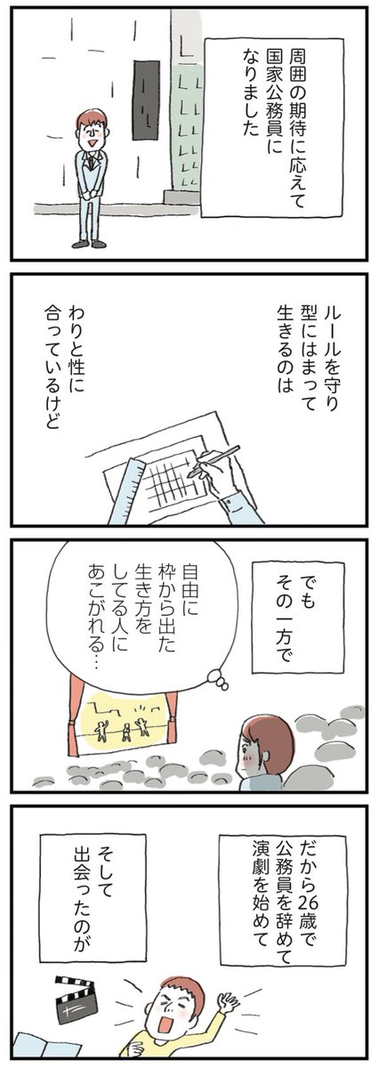 【セックスレスに悩む妻と理解がありすぎる夫が #夫公認彼氏 を作る話⑥〜性的なことに自信がない】1/2

#漫画が読めるハッシュタグ #マンガが読めるハッシュタグ 