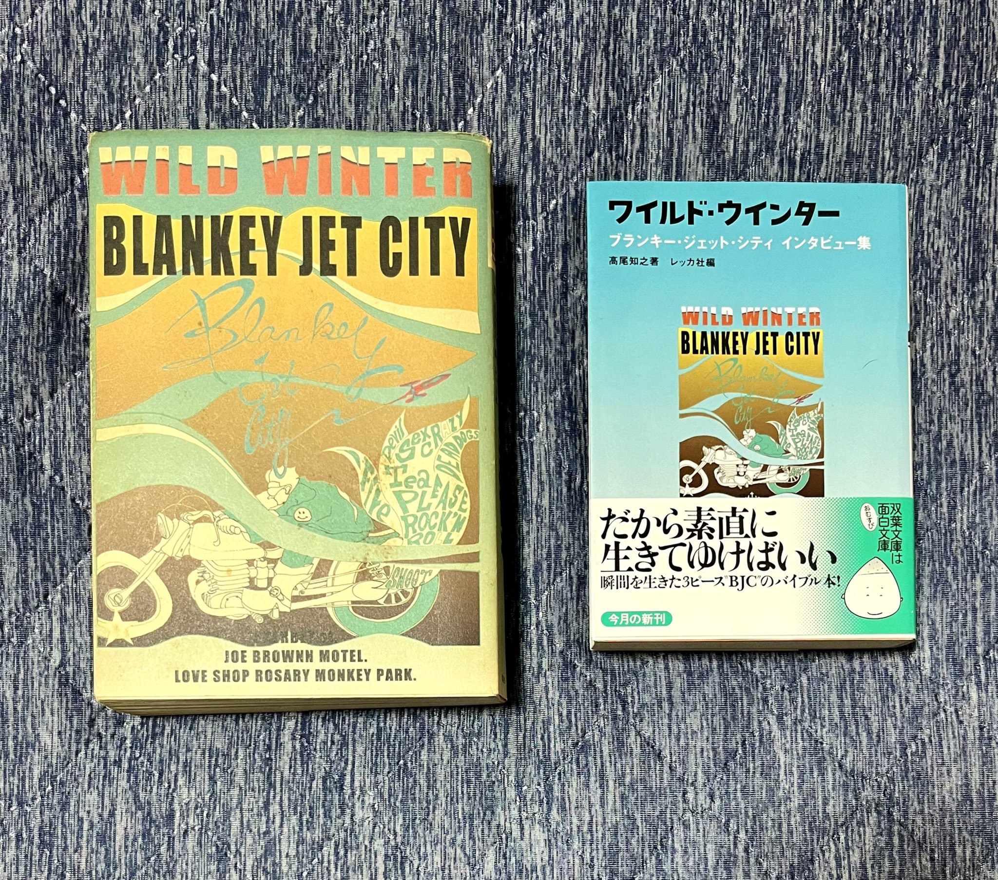 買い誠実 ワイルド シティインタビュー集 ジェット ブランキー ウィンター 趣味 買い誠実 ワイルド シティインタビュー集 ジェット ブランキー ウィンター 趣味