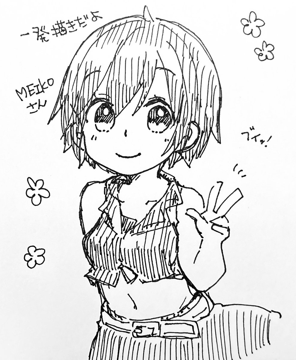 困ったらすぐピースさせる✌️ 