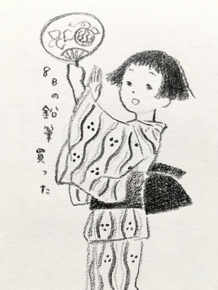 8B 
