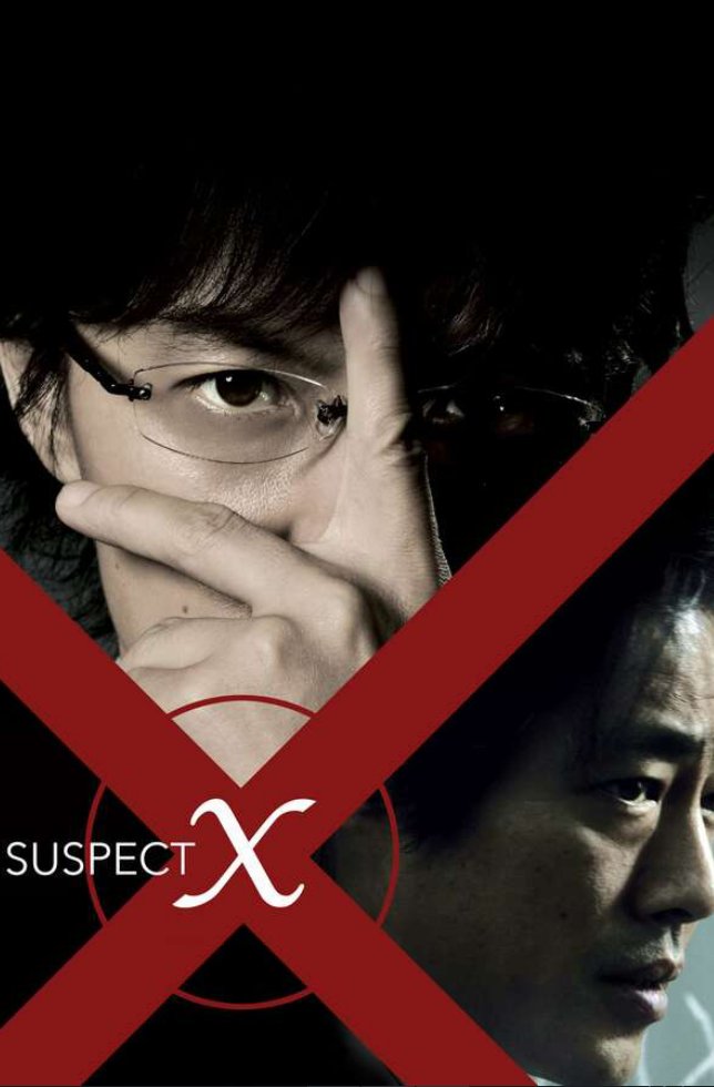 rajmohan2blue's tweet photo. #SuspectX (2008)
Japanese
Mystery Thriller
2hr 8mins
Rating: ⭐⭐⭐⭐/5

"போலிஸ் ஓரு முகம் சிதைக்க
பட்ட பிணத்தை கண்டு பிடிக்குறாங்க. கழுத்து நெரிச்சி
கொலை பன்னிருக்காங்க யாரோ. அந்த பிணத்தை யாருனு கண்டுபிடிச்சி, அதோட 
Ex-wife கிட்ட‌ விசாரிக்க https://t.co/5JvMBnBkqs