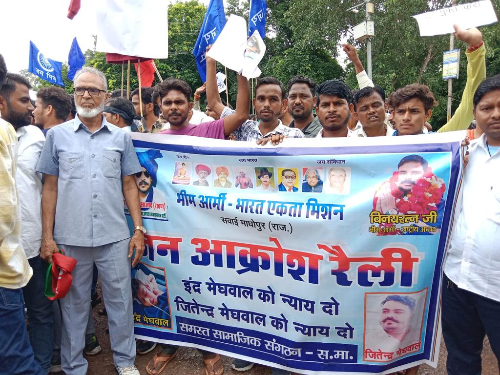 AnujBadgoTya's tweet photo. माननीय @mukeshbairwaASP जी के नेतृत्व में सर्व समाज ने जालौर प्रकरण में इन्द्र मेघवाल की जातीय मानसिकता से निर्मम हत्या के विरोध में जिला मुख्यालय पर कलेक्टरी के सामने प्रदर्शन करके सीएम @ashokgehlot51 का पुतला दहन करके राष्ट्रपति/मुख्यमंत्री के नाम जिला कलेक्टर को ज्ञापन सौंपा https://t.co/RL9FG4OuRi