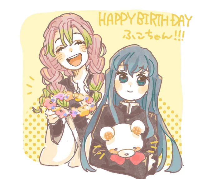  ふこちゃーーーん!!!こんな夜にごめんよおめでとーーー!!!爆誕突撃ーー!!! 