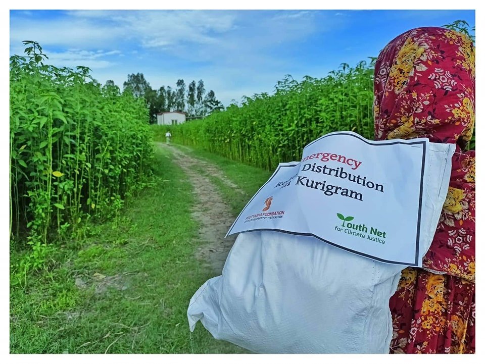 Fridays For Future Bangladesh tweet media