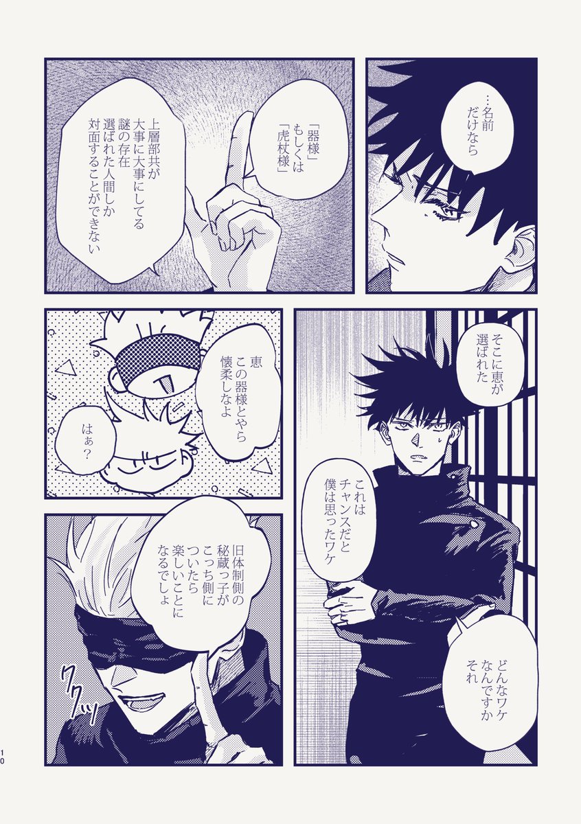 โง8/28 // ๅฆ่จ14 // ไผใใใใฏๅนผๆฐใชๆ
โงๆฐๅใๆๅญ่ญใ // ใใใใ // A5 // 146P // ๐บx"ๅจๆง"๐ฏ // ใฒในใ11ๅใๅผใณใใฆใพใ
โงไผใใใๅคใชๅฑๆทใงไธๆ่ญฐใชๅญไพใฎ่ใจไบคๆตใใๅฐใไธๆ่ญฐใช่ฉฑใงใโ