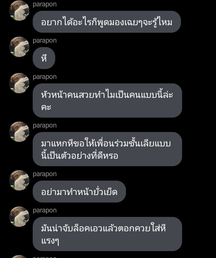 horny  100%