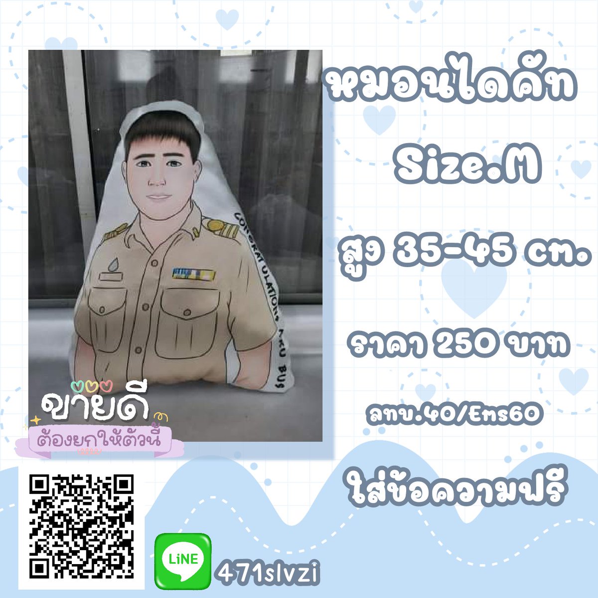 nana_screen's tweet photo. หมอนสกรีนรูปภาพ  ของขวัญสำหรับคนพิเศษ
Line : https://t.co/46npJOgcPR
#howtoperfect #gift #ของขวัญวันเกิด #ของขวัญ #ของขวัญวันครบรอบ #ของขวัญรับปริญญา #ของขวัญแต่งงาน #ของฝาก #ของที่ระลึก #หมอนสกรีนรูป #หมอนสกรีนภาพวาดการ์ตูน #หมอนของขวัญ #หมอนสกรีน #หมอนสกรีนรูปภาพ https://t.co/YsdF4lGMNc