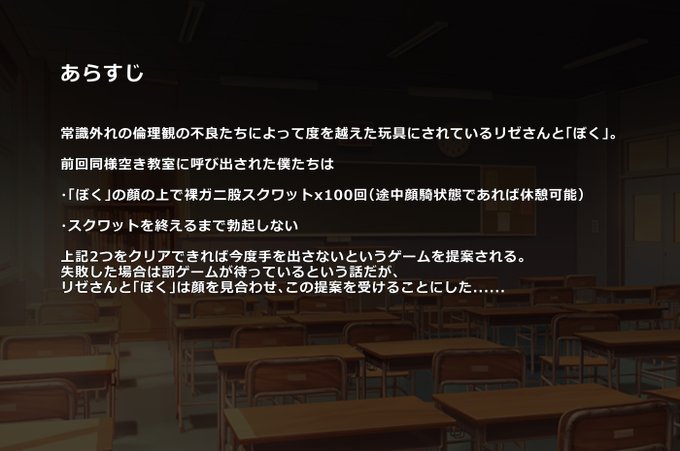 あらすじ、ストーリーサンプル、一部の陰毛差分
2/2 