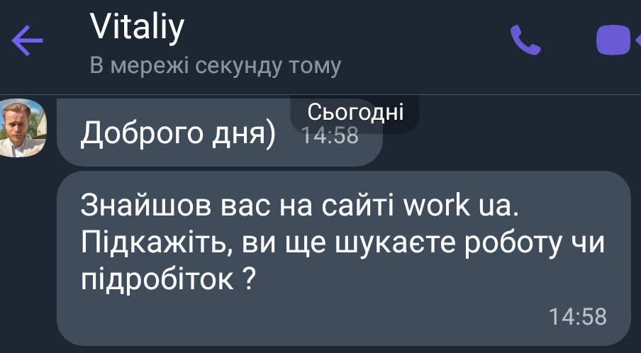 freaky_userrr's tweet photo. це буде тред, бо ситуація цікава вийшла та потребує уваги. обов'язково дивіться увесь тред та розповсюджуйте його – це може врятувати життя дівчатам

розповідаю: сиджу, живу своє нудне життя значить, і тут отримую у вайбері повідомлення від чоловіка на ім'я Віталій > https://t.co/JuwqL8Gtqa