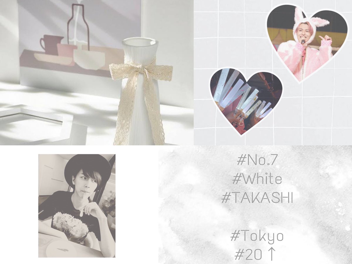 su7_bt's tweet photo. 垢作り直したので友だち探し☺️
お友だち全然いないので是非繋がってください🙇‍♀️🤍

タカシくんが好き。
いや、超特急が好き。尊い。

推し被りも、他推しもWelcomeです☝️

#超特急好きな人と繋がりたい #8号車さんと繋がりたい #8号車さんと繋がりたくてガッタンゴットン https://t.co/gt5j1jBDlm