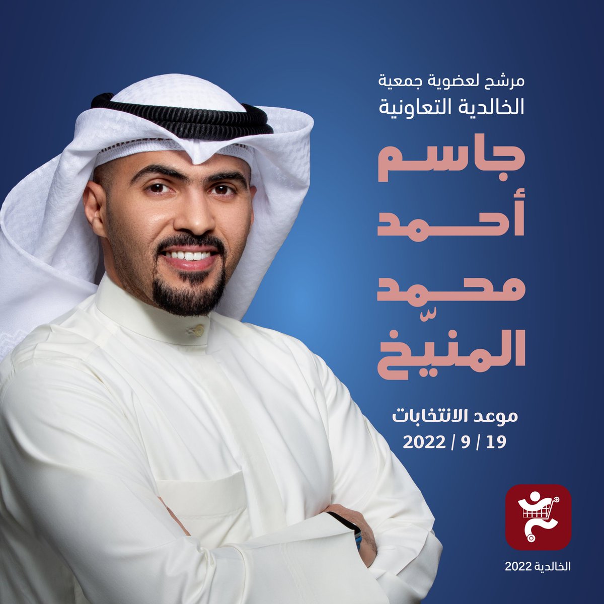 J_Almunaikh's tweet photo. اللهم اجعلني من الصالحين المصلحين ووفقني لكل مافيه خير وصلاح 

لا أستغني عن دعمكم https://t.co/DSS14UoRN6