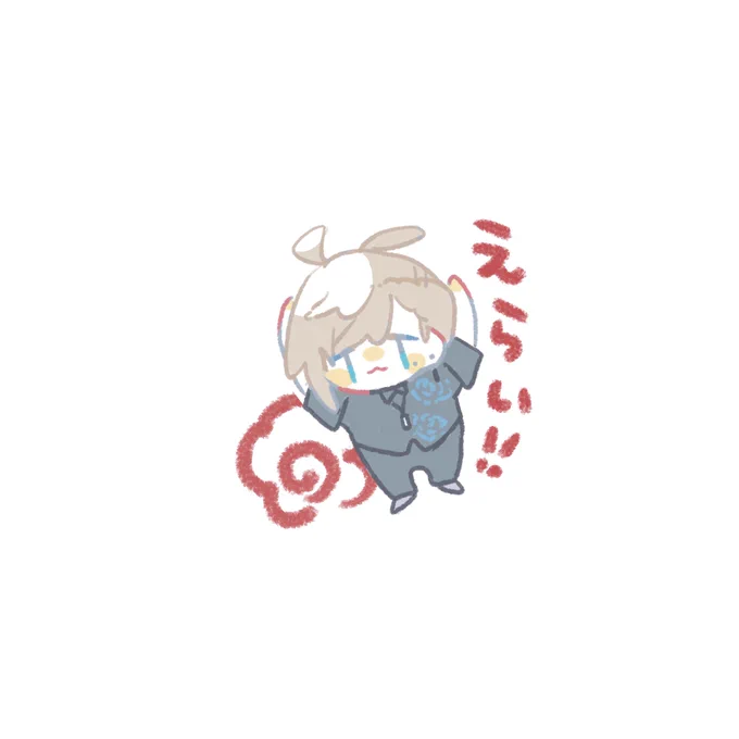 なんでもほめてくれるいらすと 