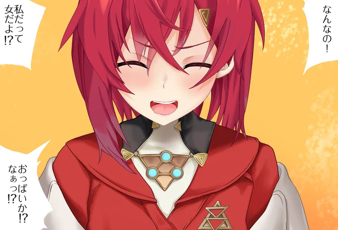 (2/2)支援サイトに『催眠アプリ Vol01 - angちゃん編』を公開しました無料版が55枚、完全版が169枚の公開です新シリーズだけど結局いつものイチャラブ物です良ければ無料だけでも見てくださいpixivFANBOX→ →  