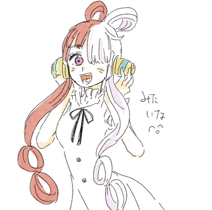 みたいな～ 