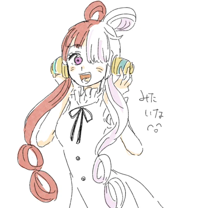 みたいな～ 