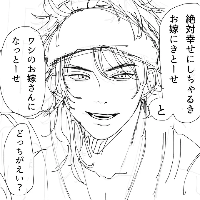 陸奥守吉行 あまりにも好き
どっちもじゃオラ結婚してくれやなあ 