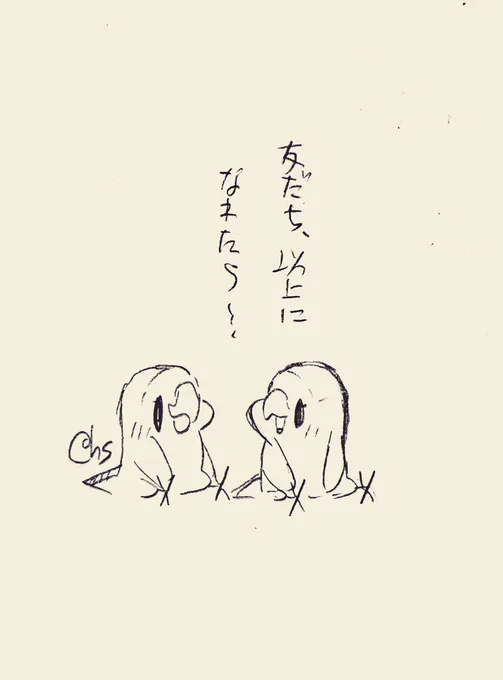友だち、以上になれたら...
#1日1回恋することり 