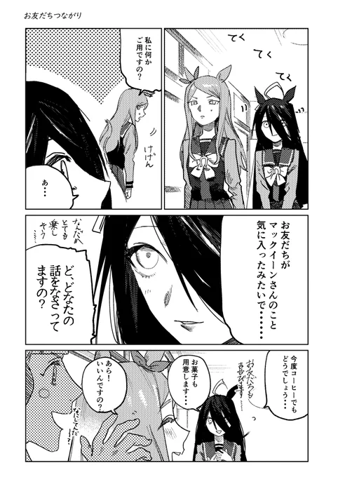 再掲たち 