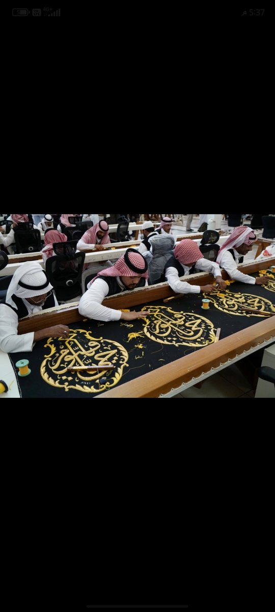 a7_cd2's tweet photo. وتستخدم أيضا في التطريز مجموعة من الأسلاك الفضية الصافية والاسلاك الذهبية الصافية عيال 24 قيراط يستخدم لتطريز الحروف من الخارج ونسيج الحرير الخاص بكسوة الكعبة المشرفة https://t.co/iDebR1kj0o
